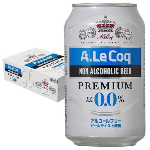 アルコック ノンアルコールビール