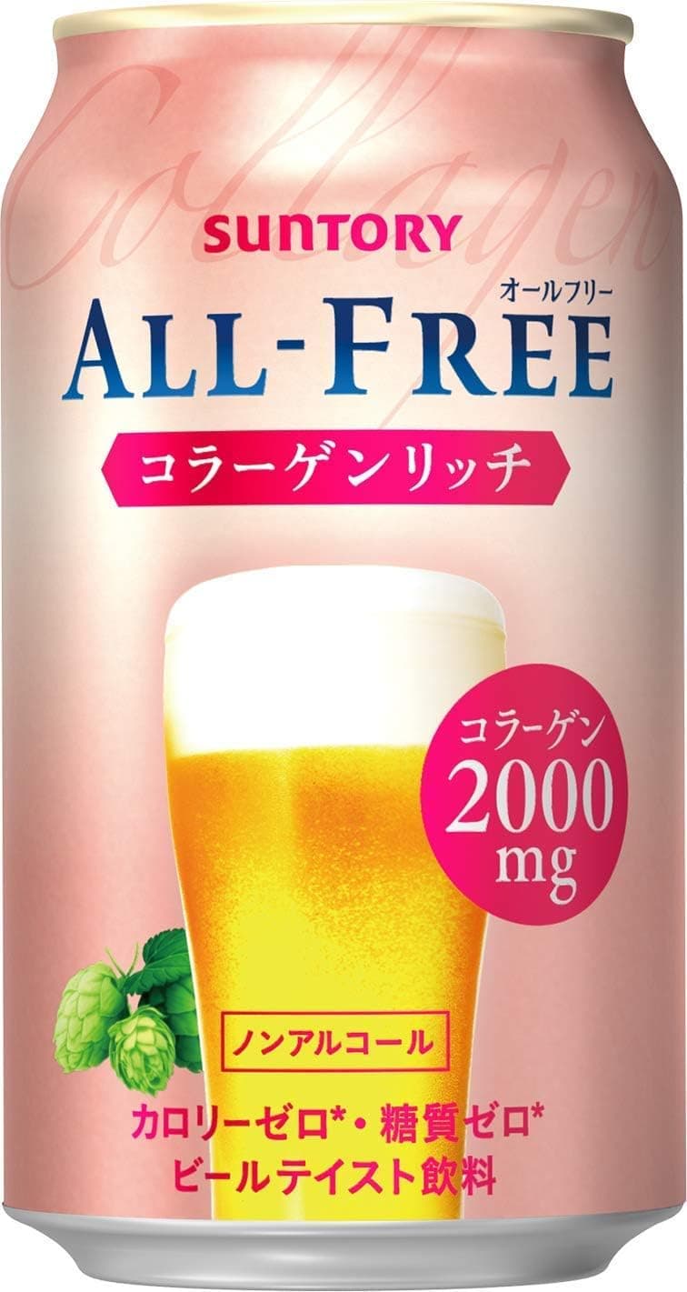 オールフリー コラーゲンリッチ