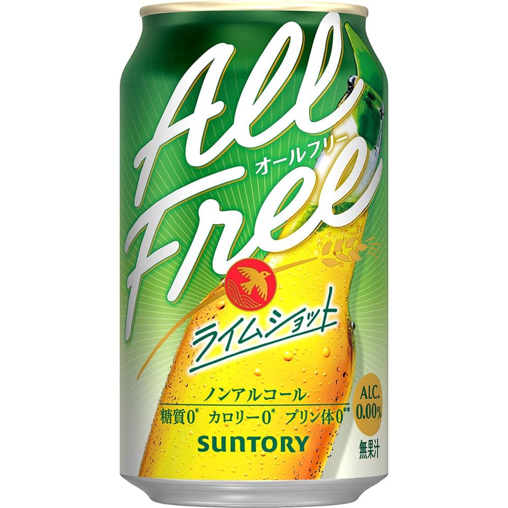 オールフリー ライムショット