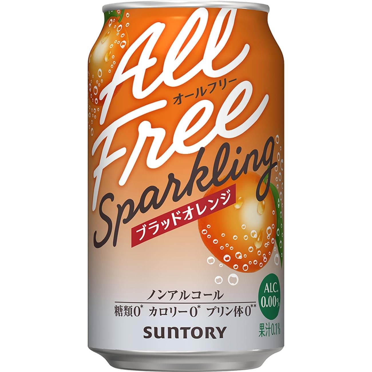 オールフリー スパークリング ブラッドオレンジ