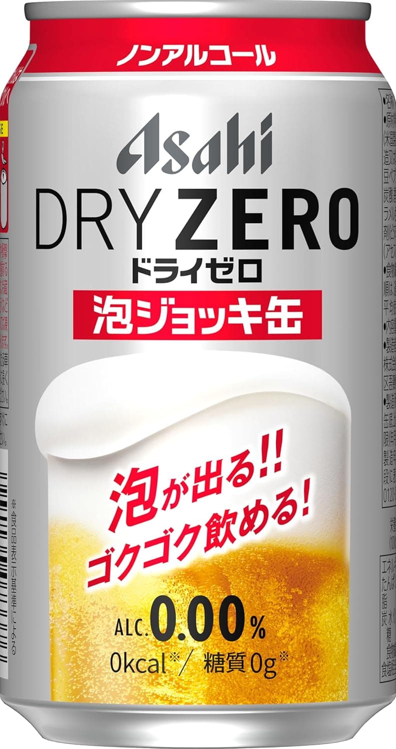 ドライゼロ 泡ジョッキ缶