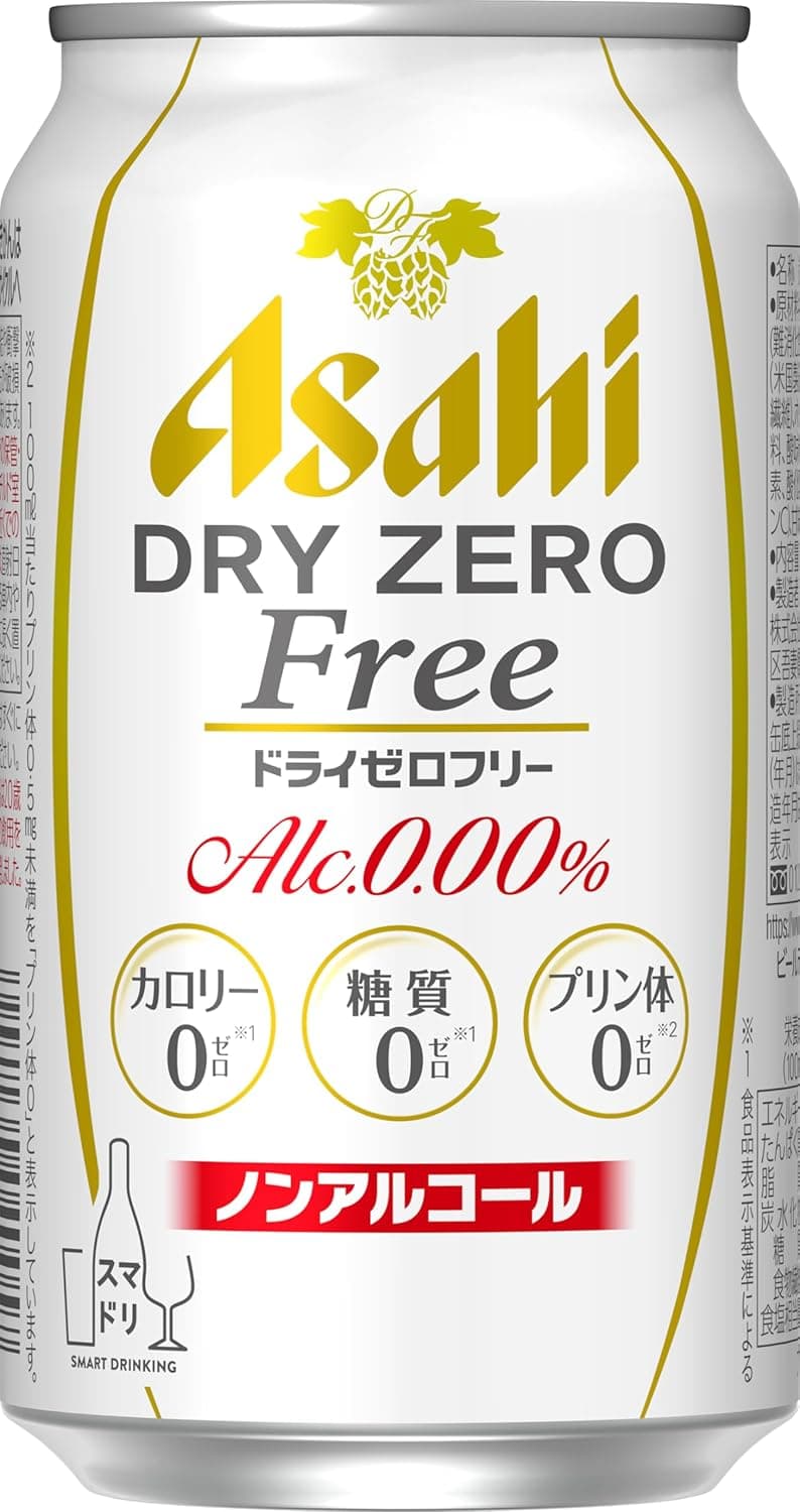 ドライゼロフリー