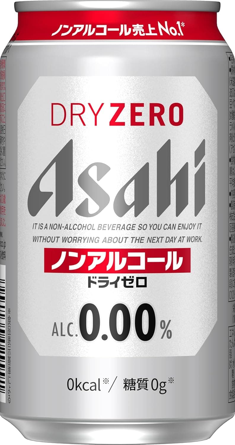 ドライゼロ