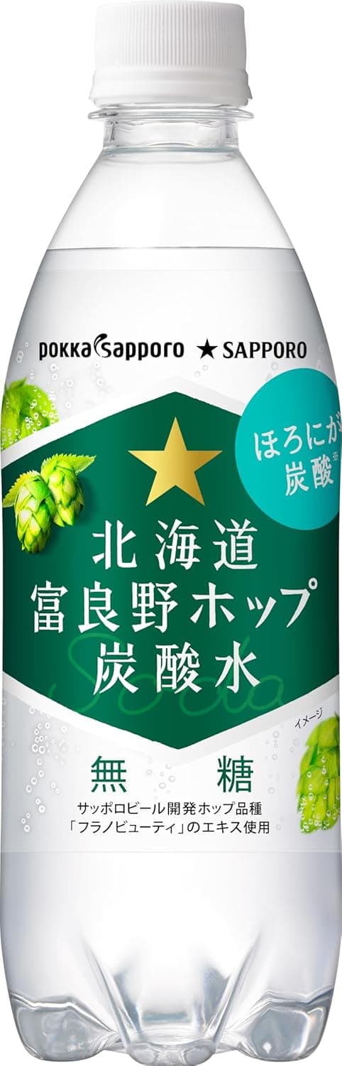 富良野ホップ炭酸水