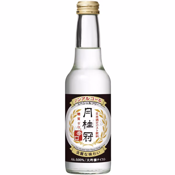 スペシャルフリー辛口