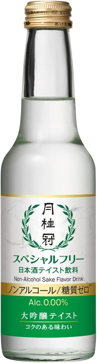 スペシャルフリー