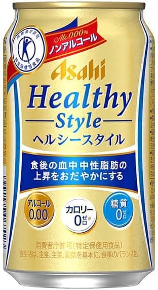 ヘルシースタイル