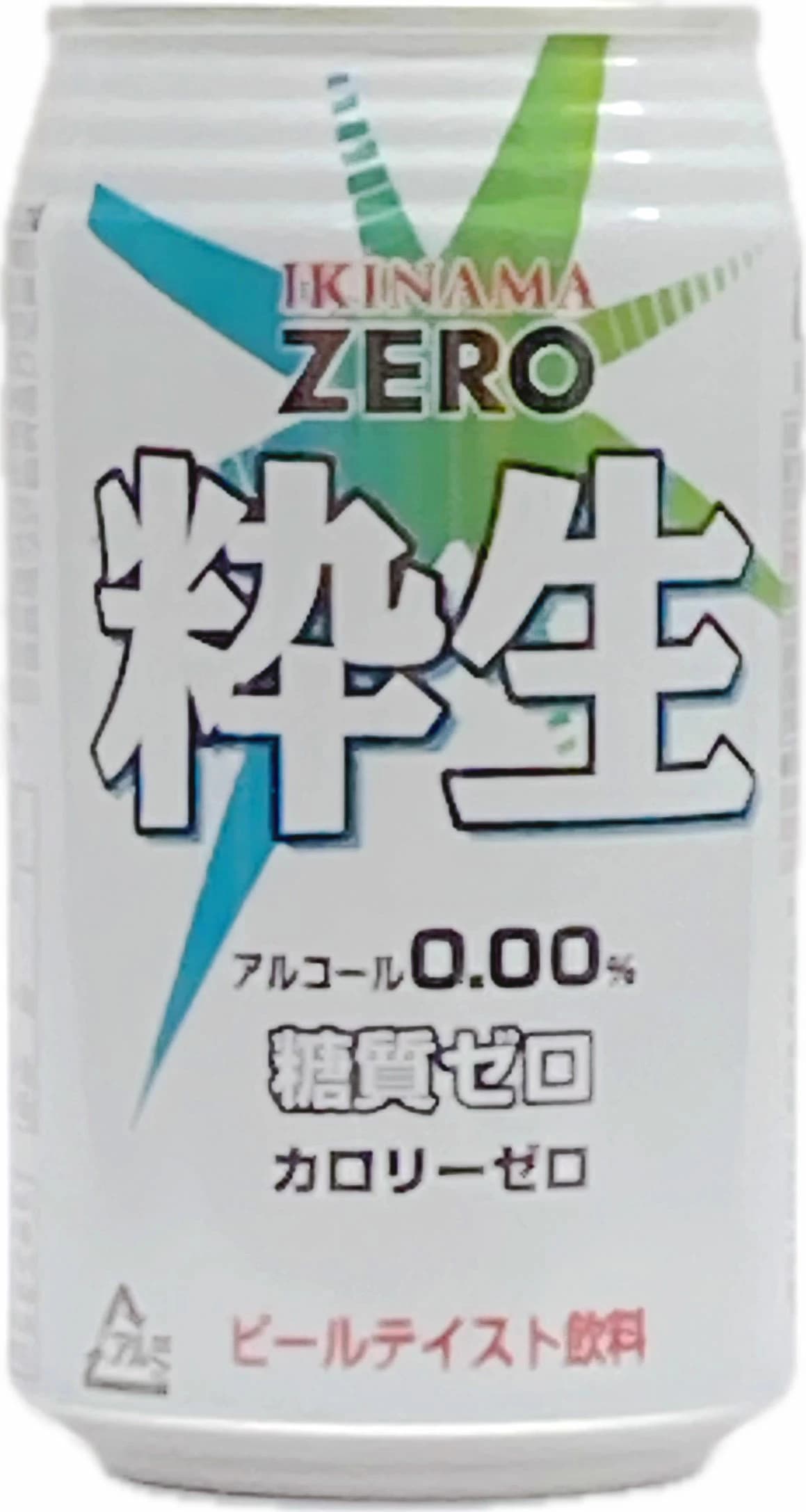 粋生ゼロ