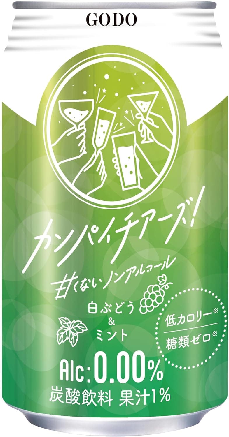 カンパイチアーズ! 白ぶどう&ミント