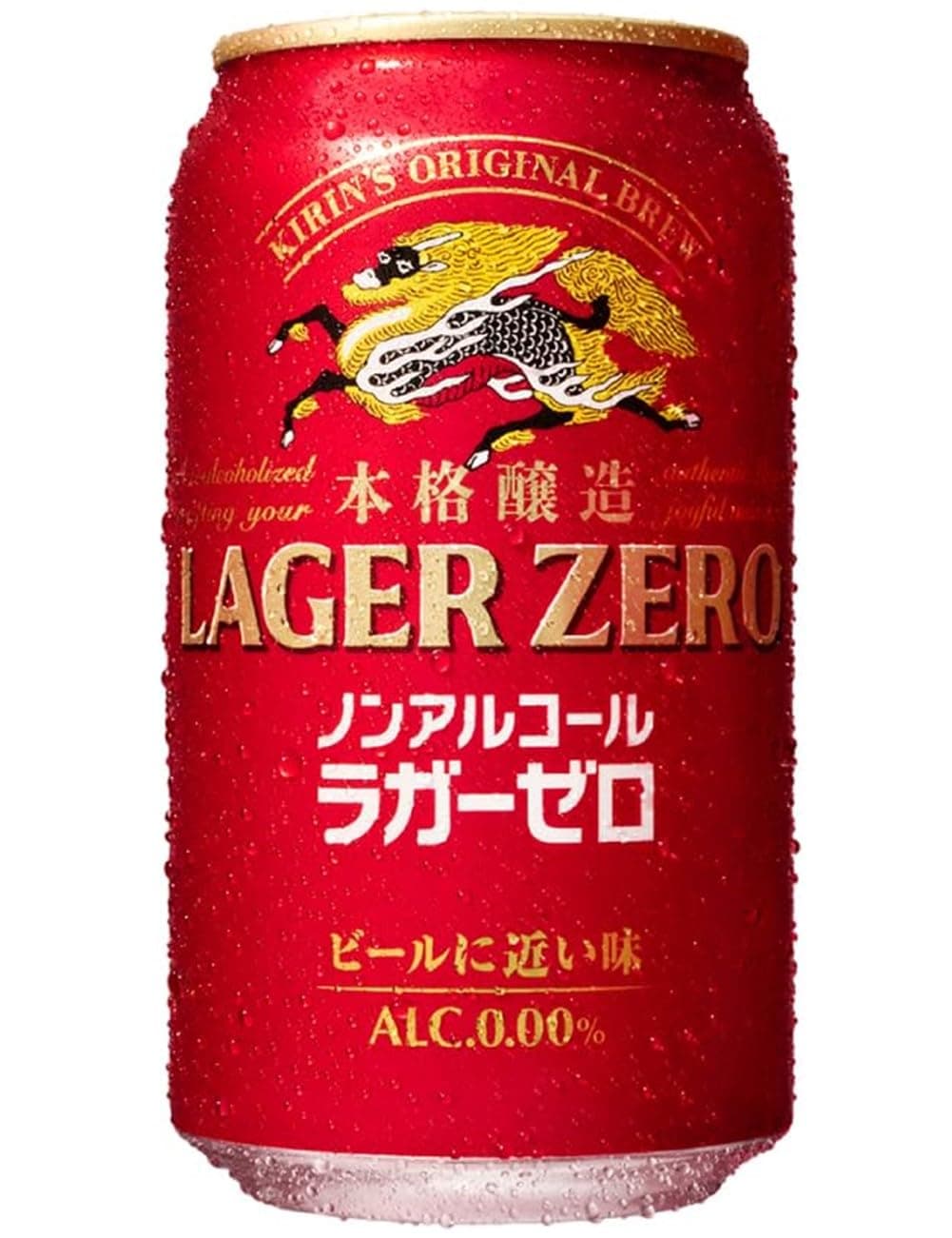 本格醸造ノンアルコール ラガーゼロ