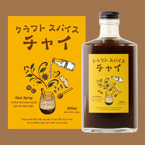クラフトスパイスチャイ