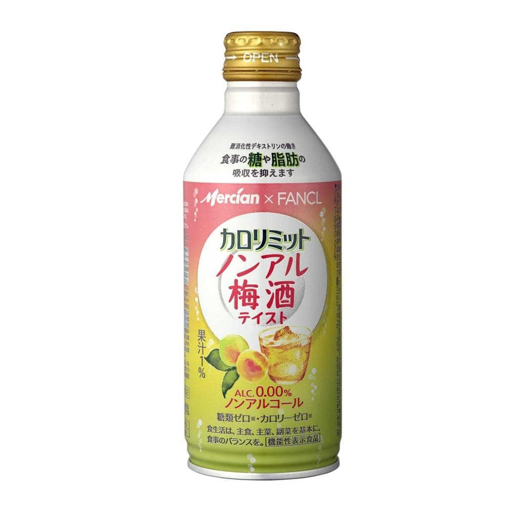 メルシャン×ファンケル カロリミット ノンアル梅酒テイスト