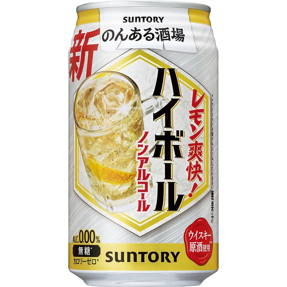 のんある酒場 ハイボール