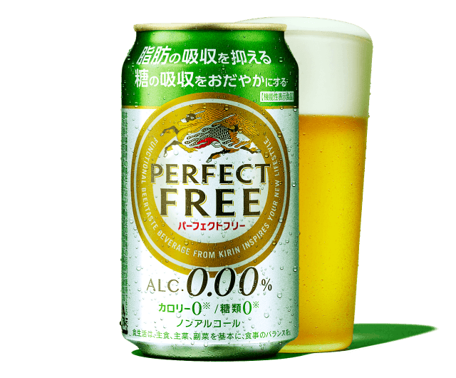 パーフェクトフリー