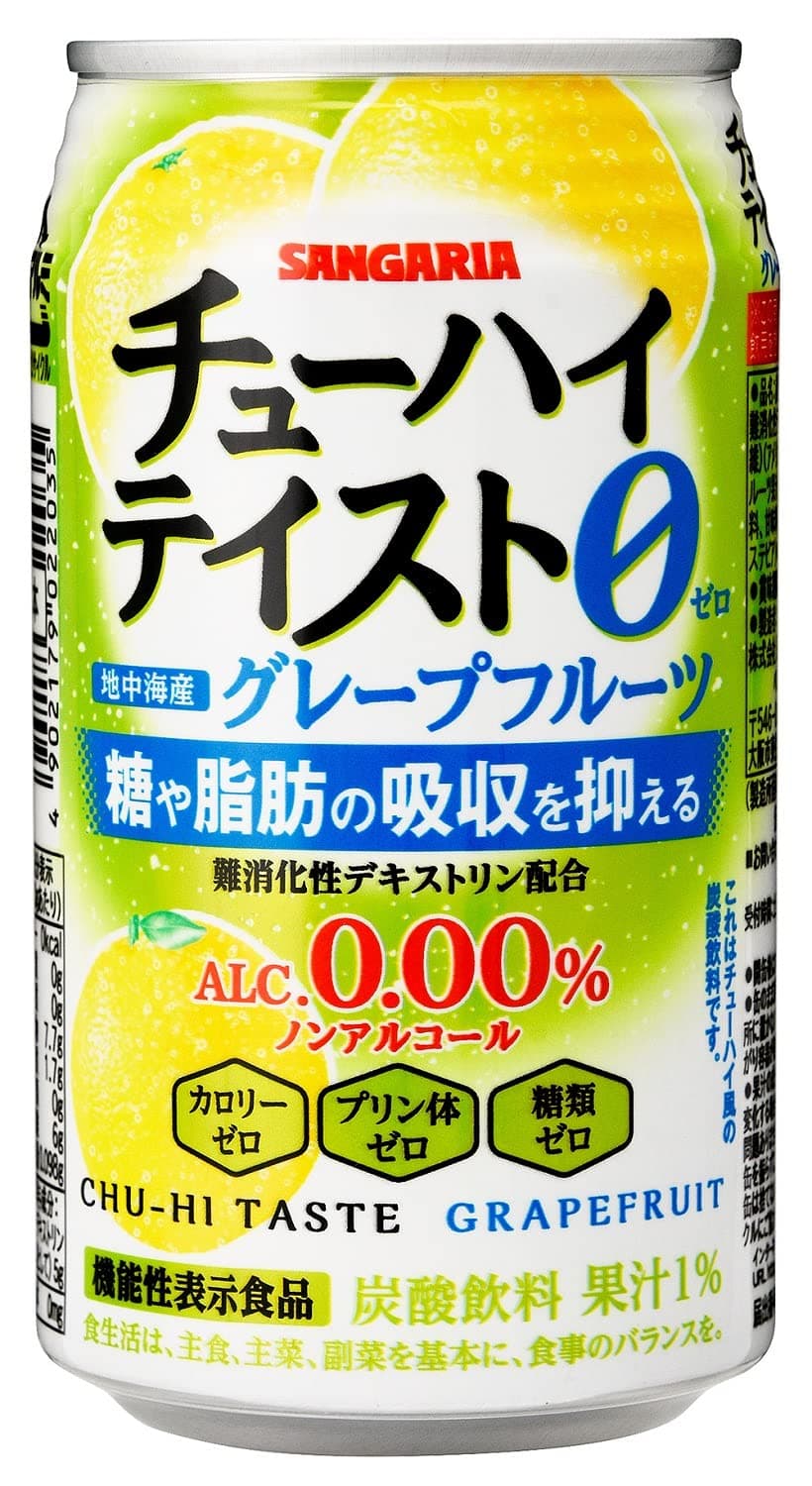 チューハイテイスト グレープフルーツ