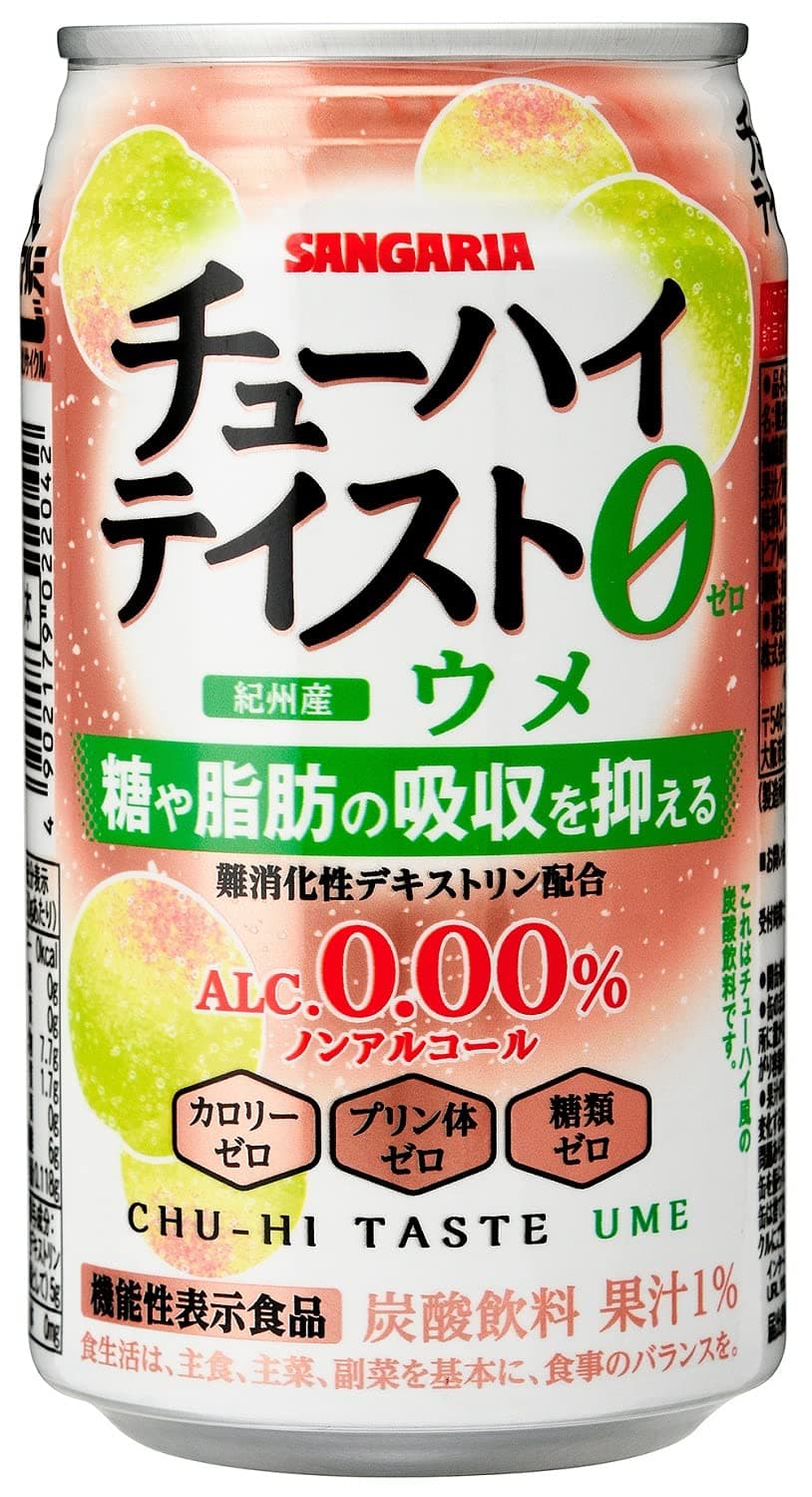 チューハイテイスト ウメ