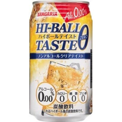 ハイボールテイスト