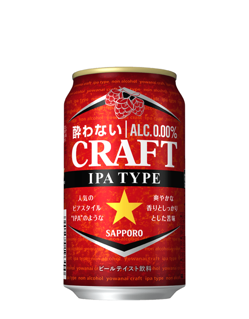 酔わないCRAFT