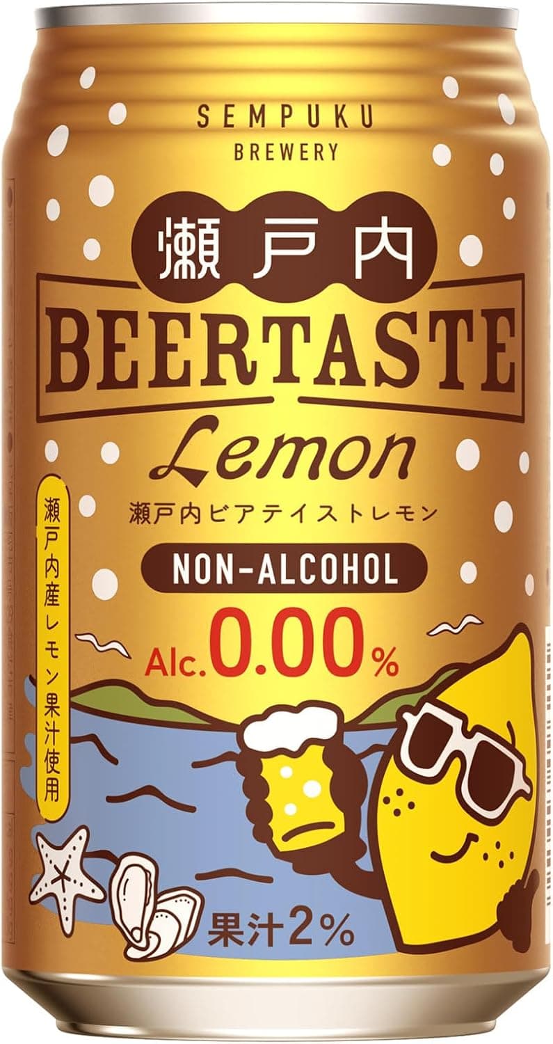 瀬戸内ビアテイスト レモン