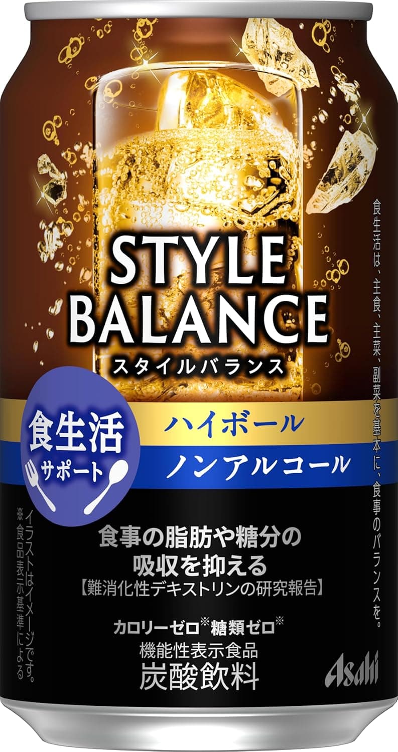 スタイルバランス 食生活サポートハイボールノンアルコール