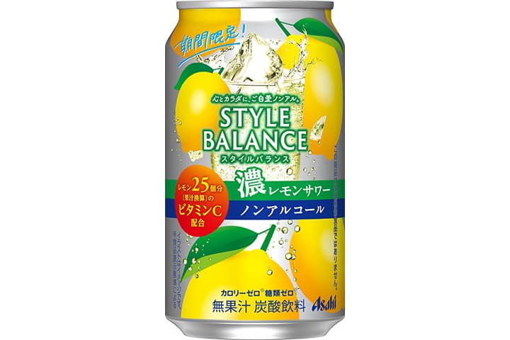 スタイルバランス 濃レモンサワーノンアルコール