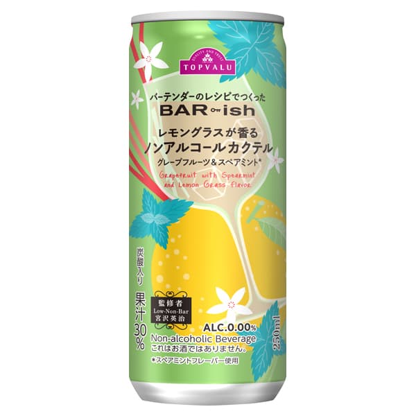 ベストプライス BAR-ish レモングラスが香るノンアルコールカクテル