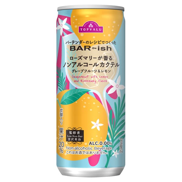 ベストプライス BAR-ish ローズマリーが香るノンアルコールカクテル