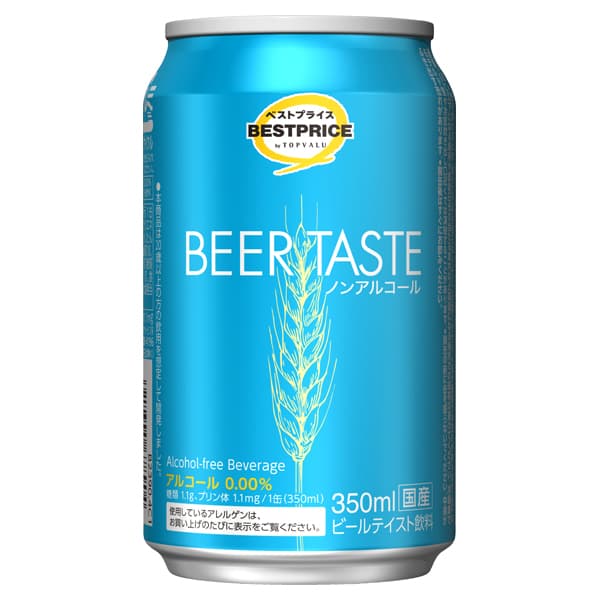 ノンアルコールビールテイスト0.00%