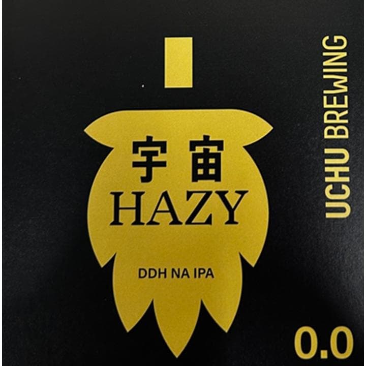 うちゅうブルーイング 宇宙 HAZY