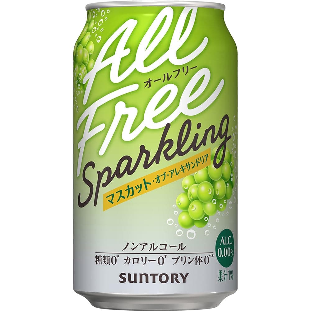 オールフリー スパークリング マスカット・オブ・アレキサンドリア