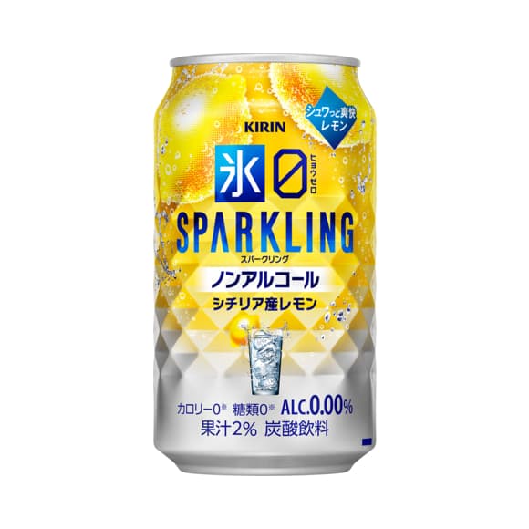 氷ゼロ スパークリング シチリア産レモン