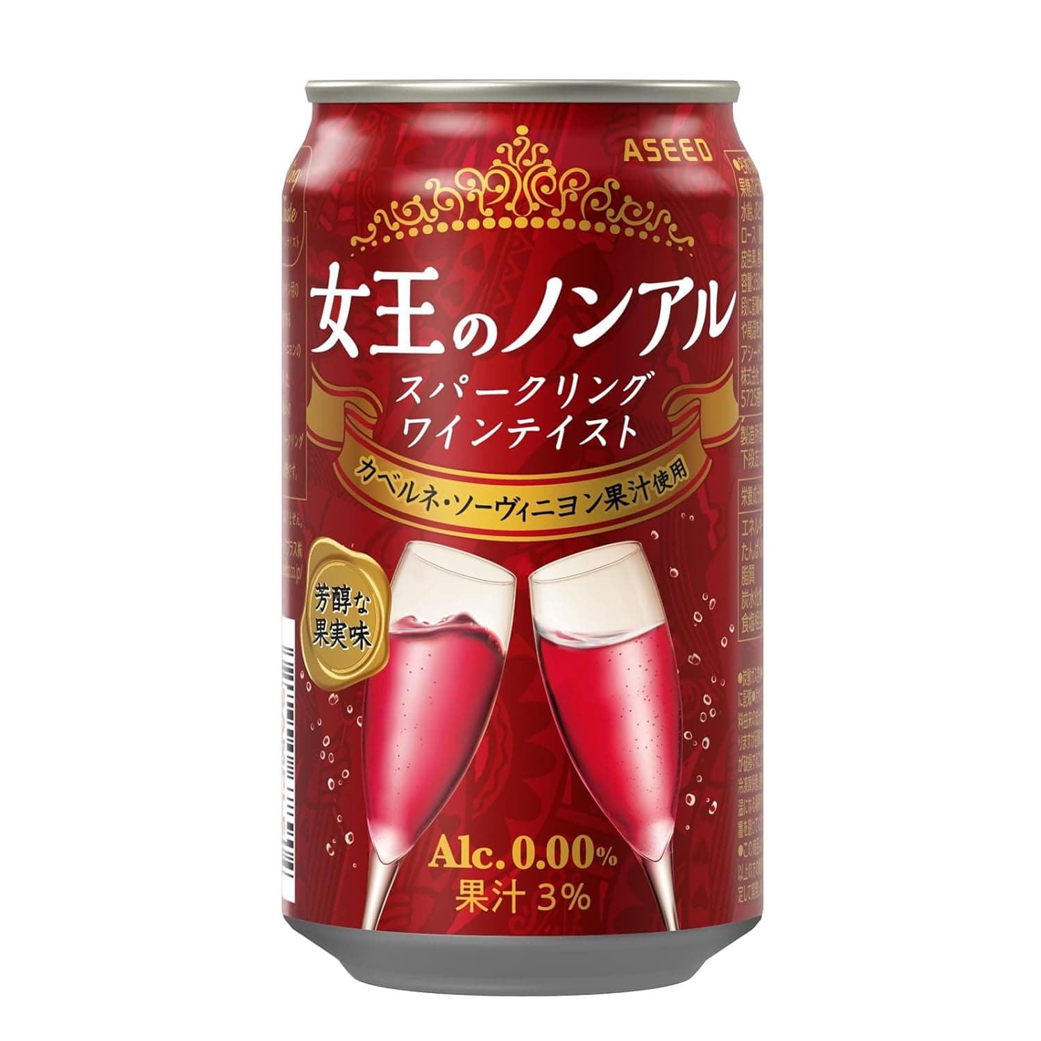 女王のノンアル スパークリングワインテイスト カベルネ・ソーヴィニヨン