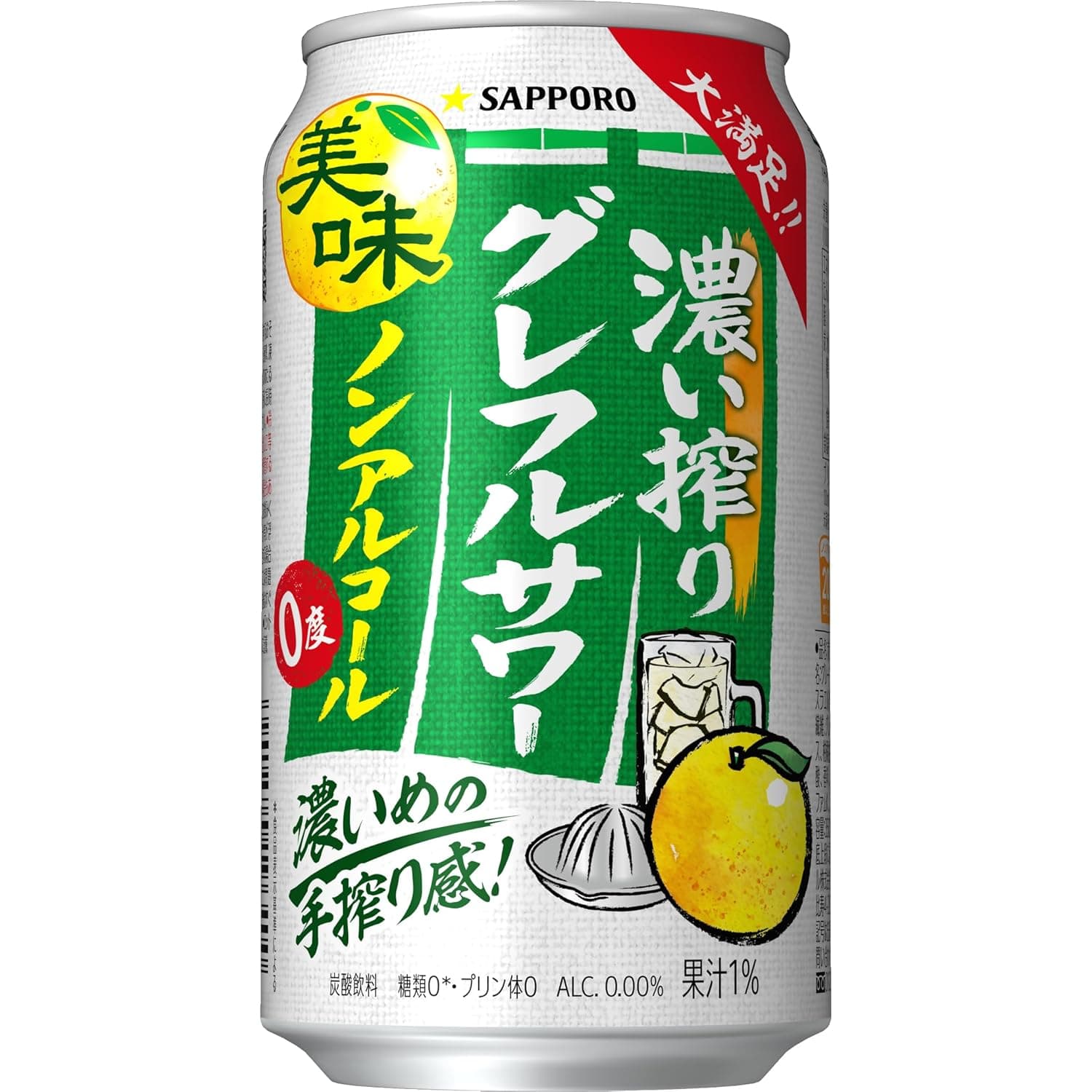 濃い搾りグレフルサワー ノンアルコール