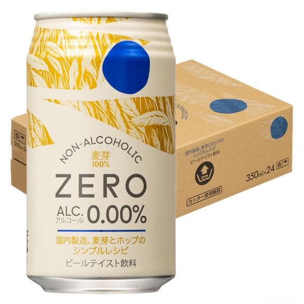 ノンアルコール ZERO
