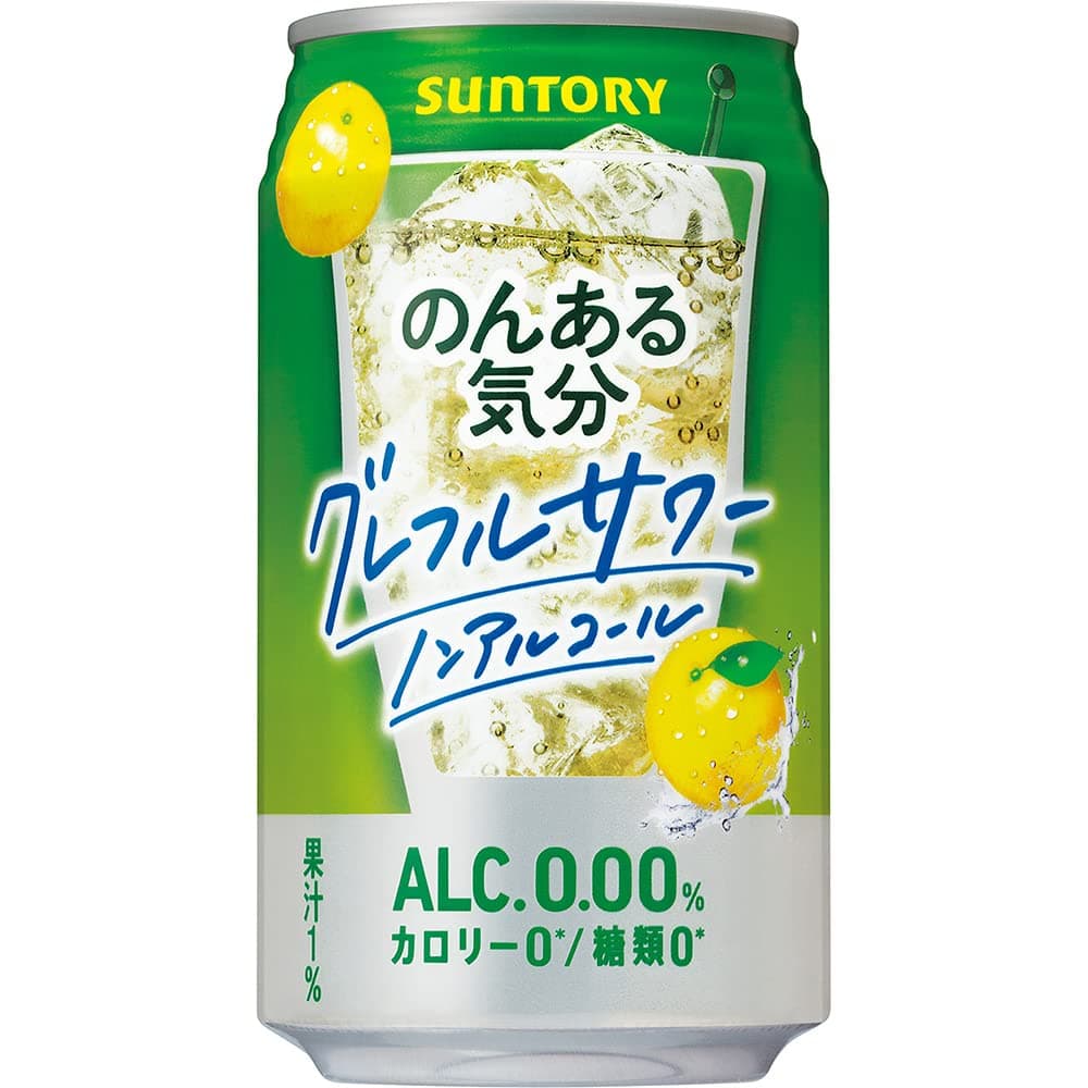 のんある気分 グレフルサワー ノンアルコール