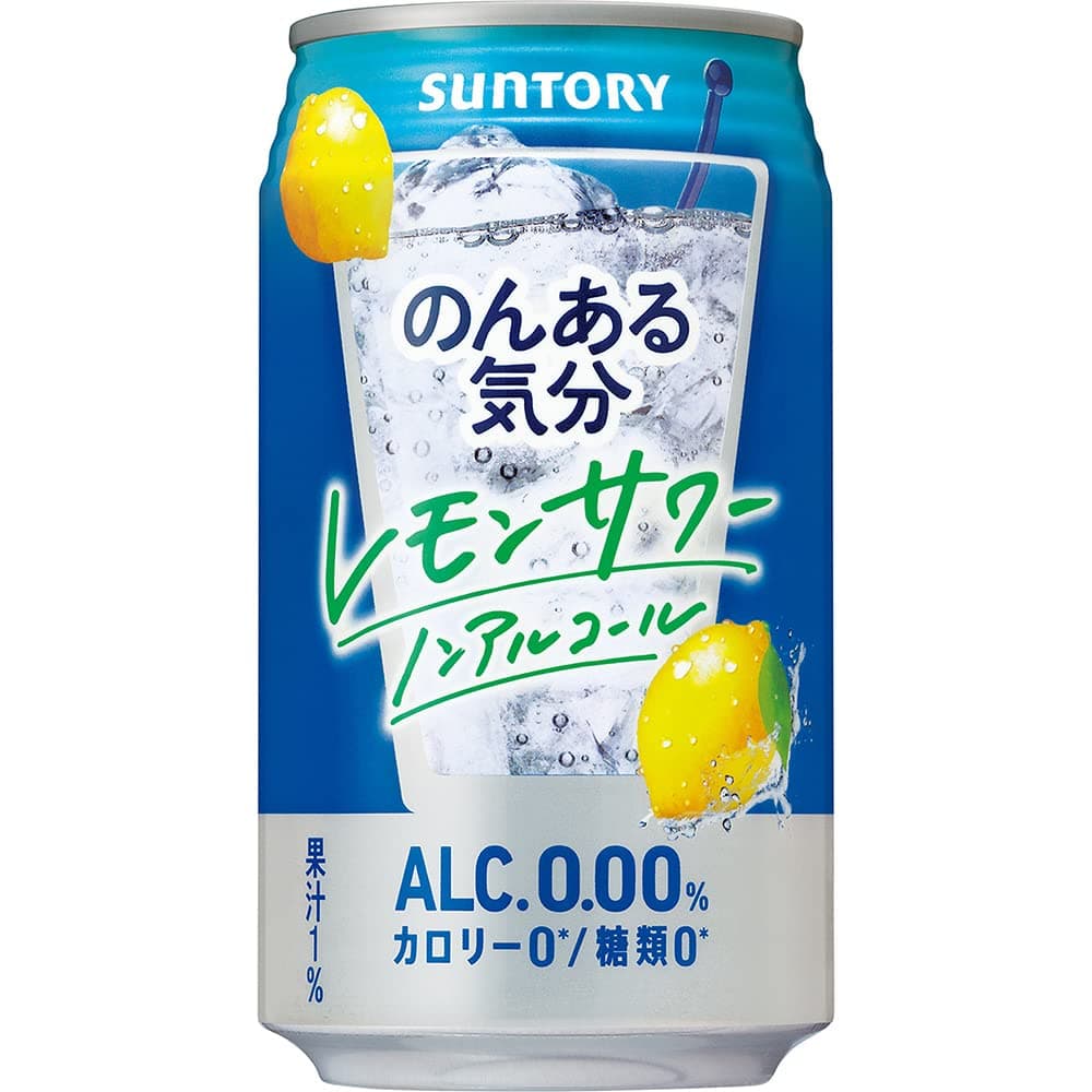 のんある気分 レモンサワー ノンアルコール