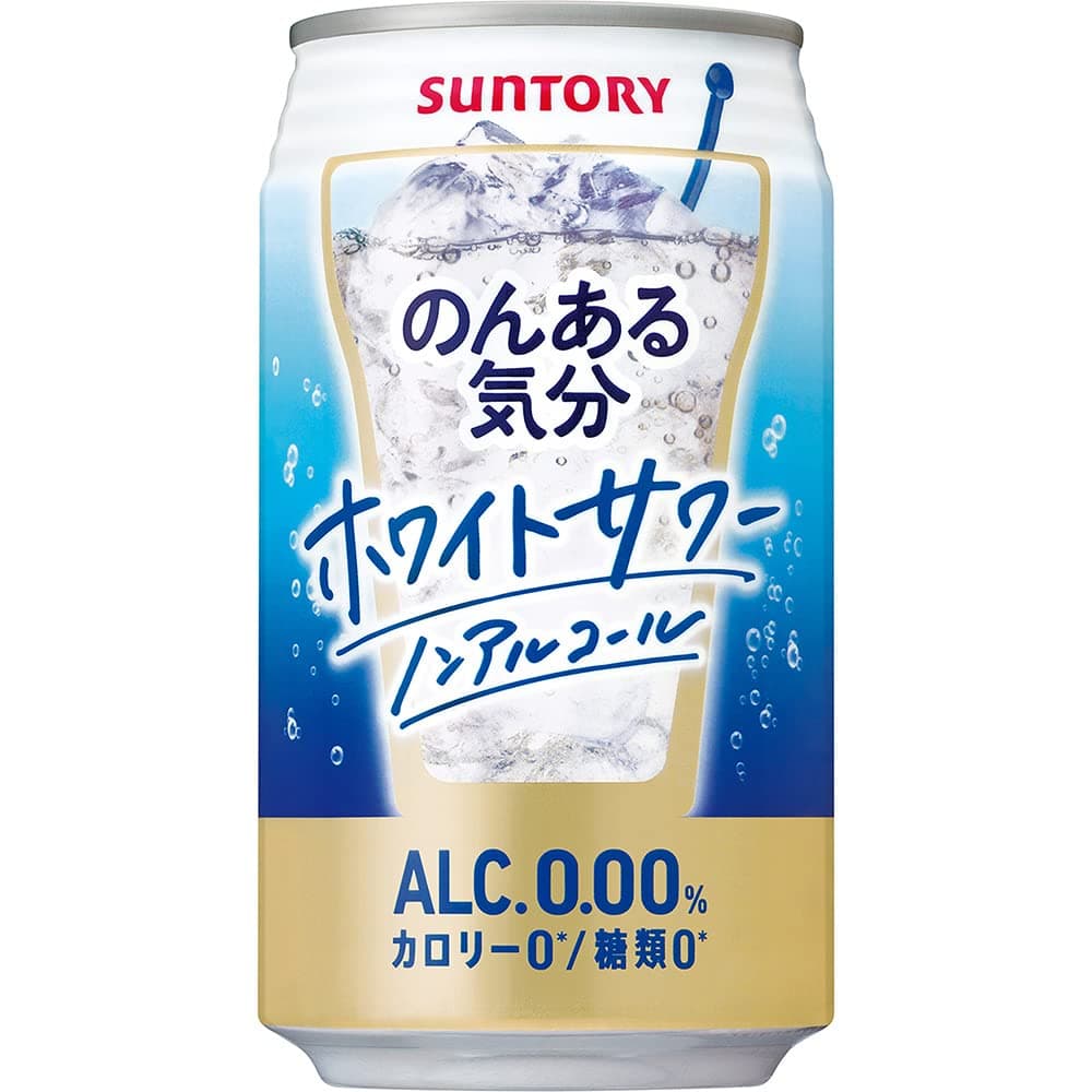 のんある気分 ホワイトサワー ノンアルコール