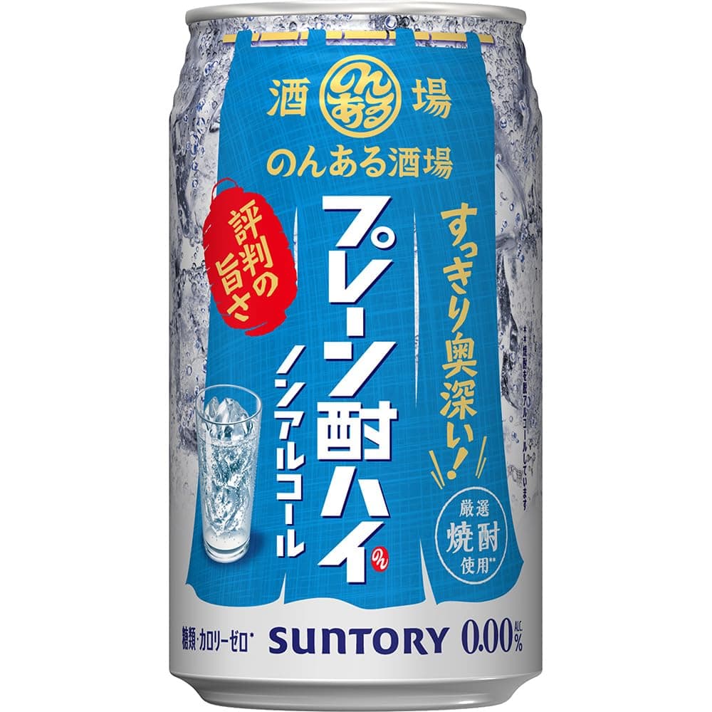 のんある酒場 プレーン酎ハイ