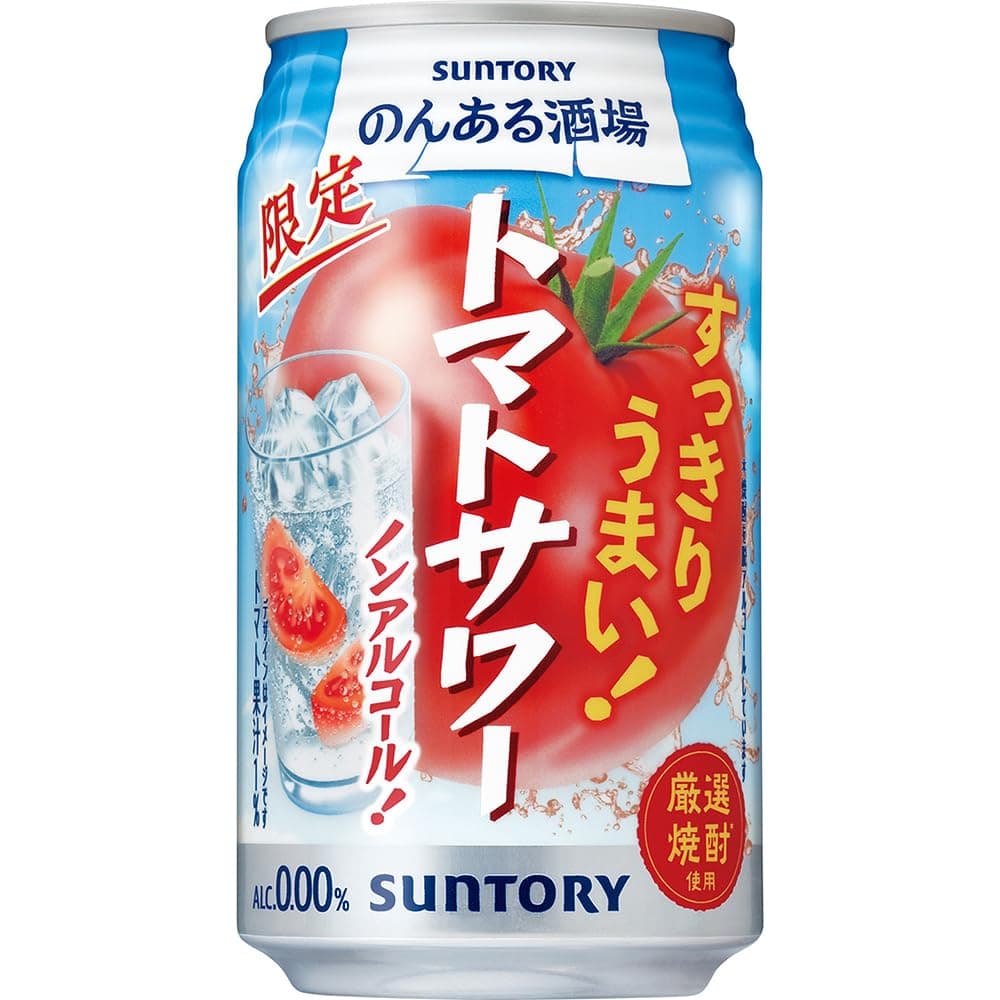 のんある酒場 トマトサワー