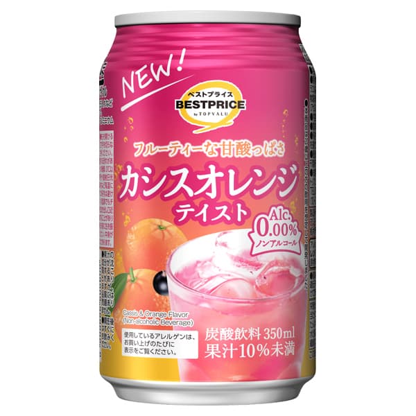 ベストプライス ノンアルコール カシスオレンジテイスト
