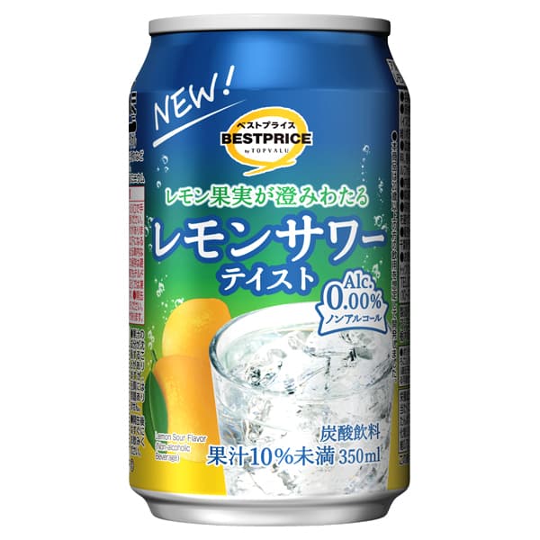 ベストプライス ノンアルコール レモンサワーテイスト