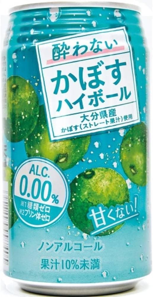 酔わないかぼすハイボール