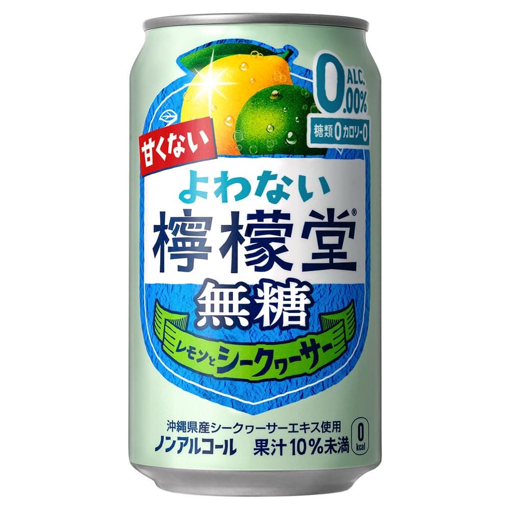 よわない檸檬堂 無糖 レモンとシークヮーサー