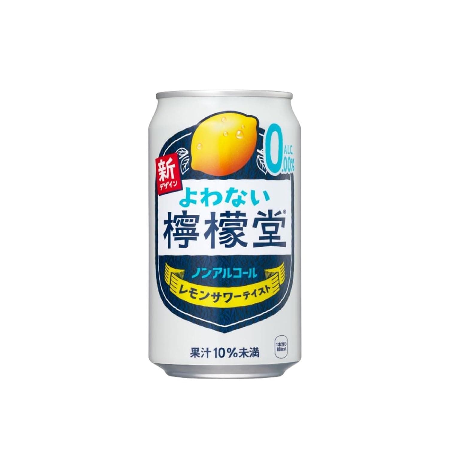 よわない檸檬堂
