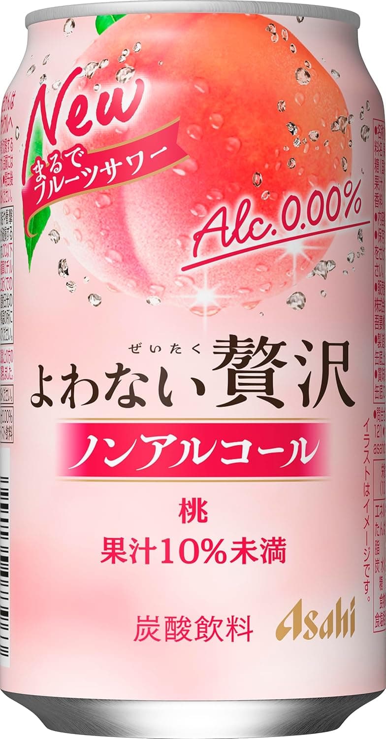 よわない贅沢桃